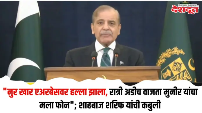 एअरबेस