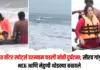 वॉटर