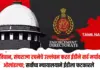 ईडीने