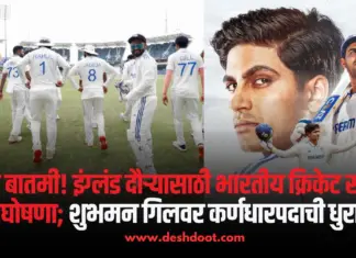 इंग्लंड