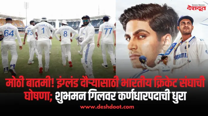 इंग्लंड
