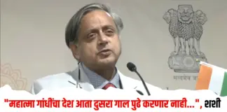 महात्मा