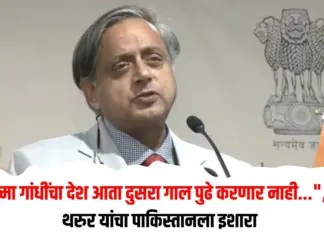 महात्मा