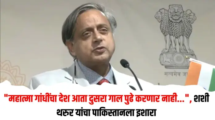 महात्मा