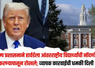 ट्रम्प