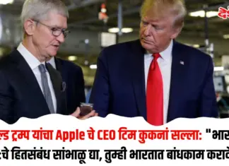 डोनाल्ड
