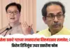 ठाकरे