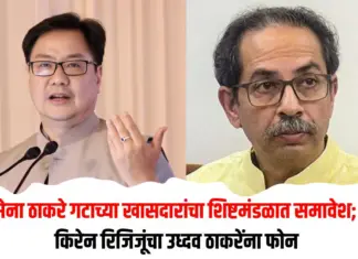 ठाकरे