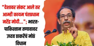 नरेंद्र