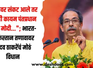 नरेंद्र