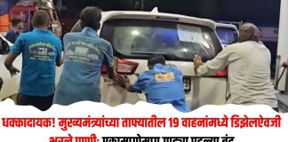 डिझेलऐवजी