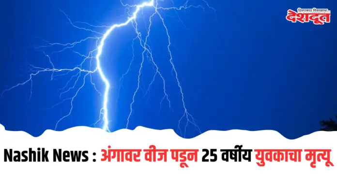 lightning images