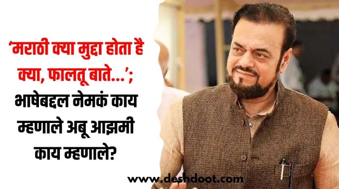 मराठी