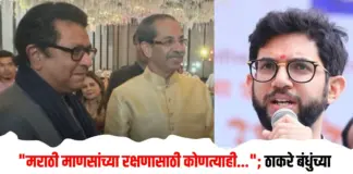 मराठी