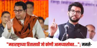 महाराष्ट्राच्या