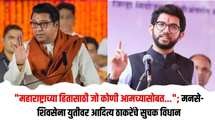 महाराष्ट्राच्या