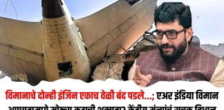 इंडिया