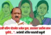 लाडकी