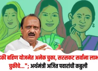 लाडकी