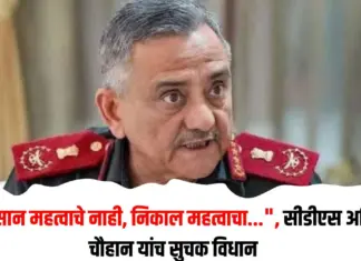 अनिल