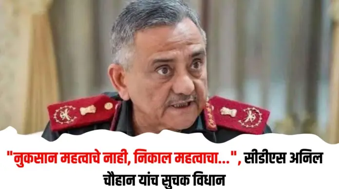 अनिल