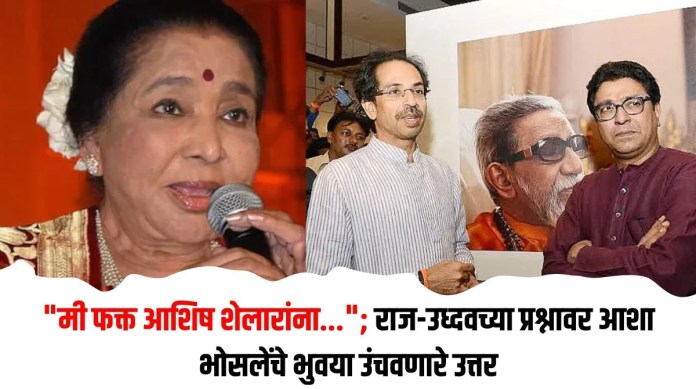 आशिष