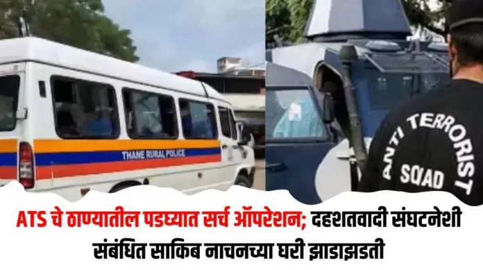 दहशतवादी
