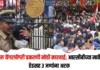 बंगळुरु