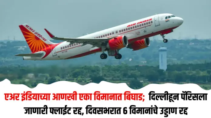 इंडियाच्या