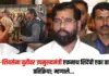 एकनाथ