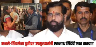 एकनाथ