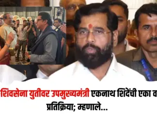 एकनाथ