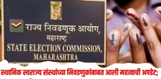 स्थानिक