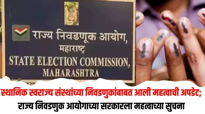 स्थानिक
