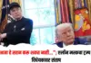 एलॉन
