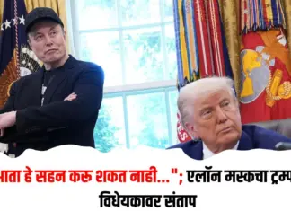 एलॉन