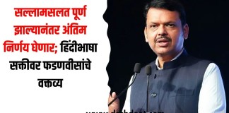 सल्लामसलत