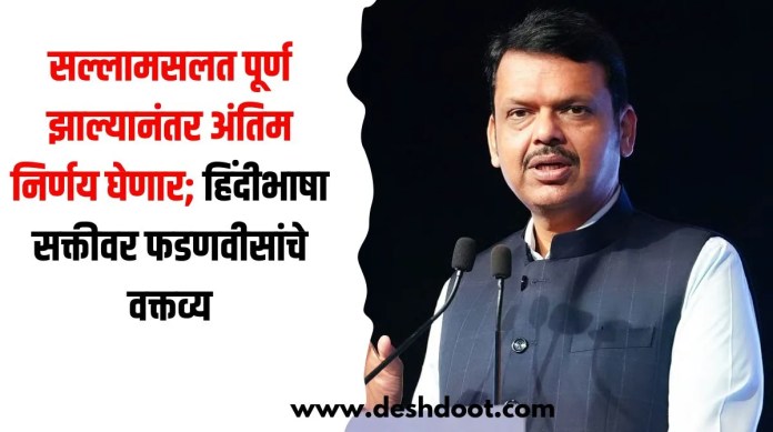 सल्लामसलत
