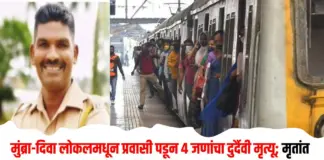प्रवासी