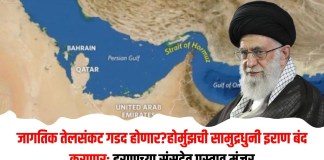 होर्मुझ