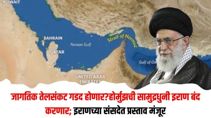 होर्मुझ