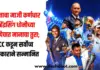 महेंद्रसिंग