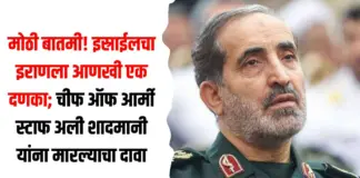 चीफ