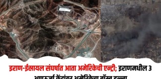 इराण