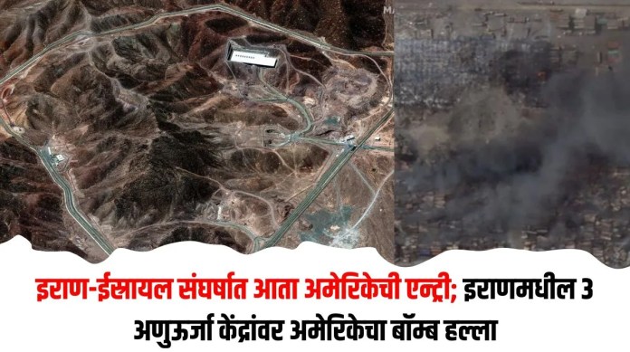 इराण