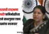 राष्‍ट्रभाषा