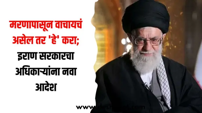 इराण