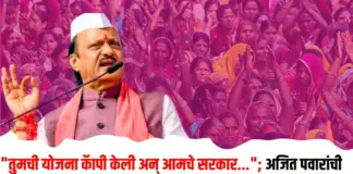 योजना