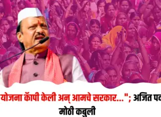योजना