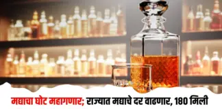 मद्याचा